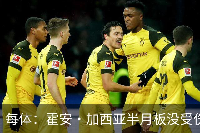 每体：霍安·加西亚半月板没受伤，巴萨不排除出战塞维利亚可能性